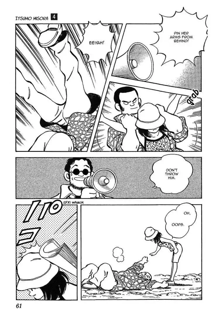 Itsumo Misora Chapter 33 3